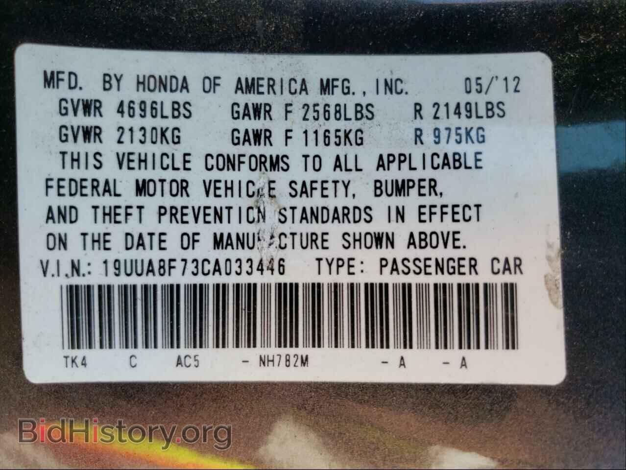 2012 ACURA TL - VIN: 19UUA8F73CA033446 - Фото 10
