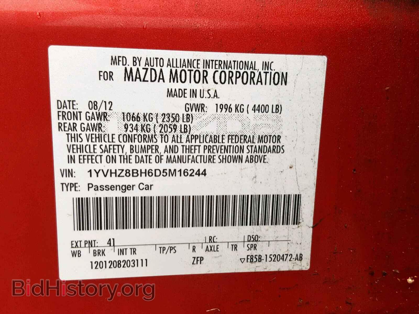2013 MAZDA 6 - VIN: 1YVHZ8BH6D5M16244 - Фото 10