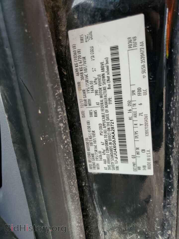 2018 FORD TRANSIT - VIN: 1FBVU4XG0JKA28721 - Фото 13