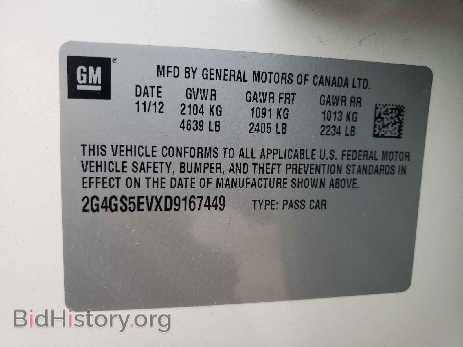 2013 BUICK REGAL - VIN: 2G4GS5EVXD9167449 - Фото 10