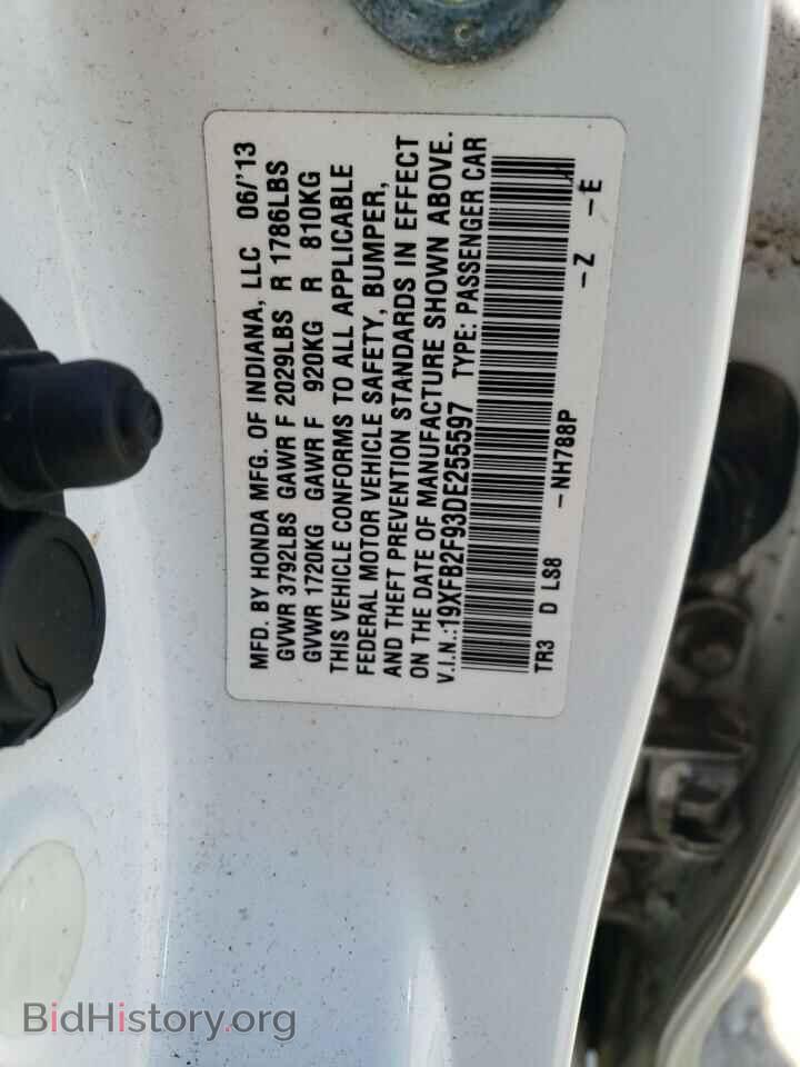 2013 HONDA CIVIC - VIN: 19XFB2F93DE255597 - Photo 12