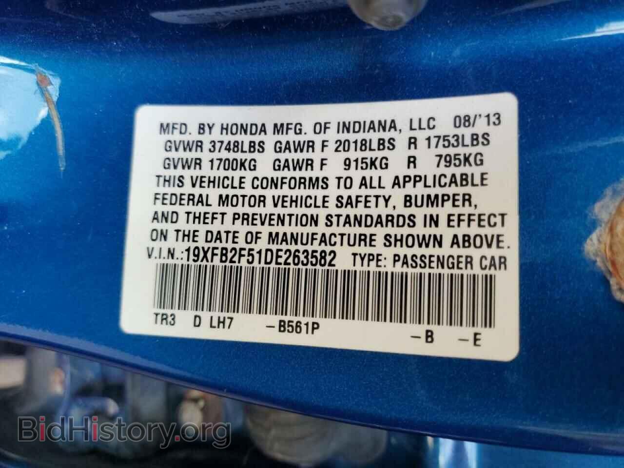 2013 HONDA CIVIC - VIN: 19XFB2F51DE263582 - Фото 10