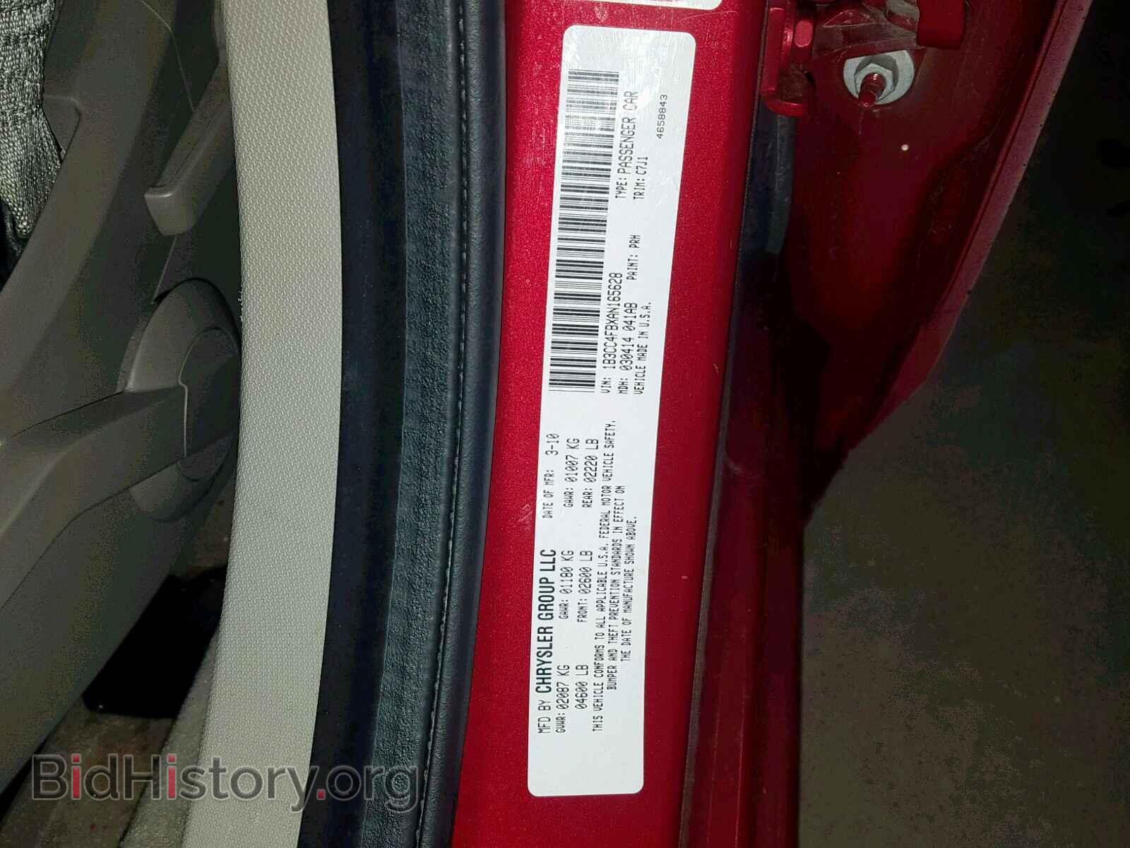 2010 DODGE AVENGER - VIN: 1B3CC4FBXAN165628 - Фото 10
