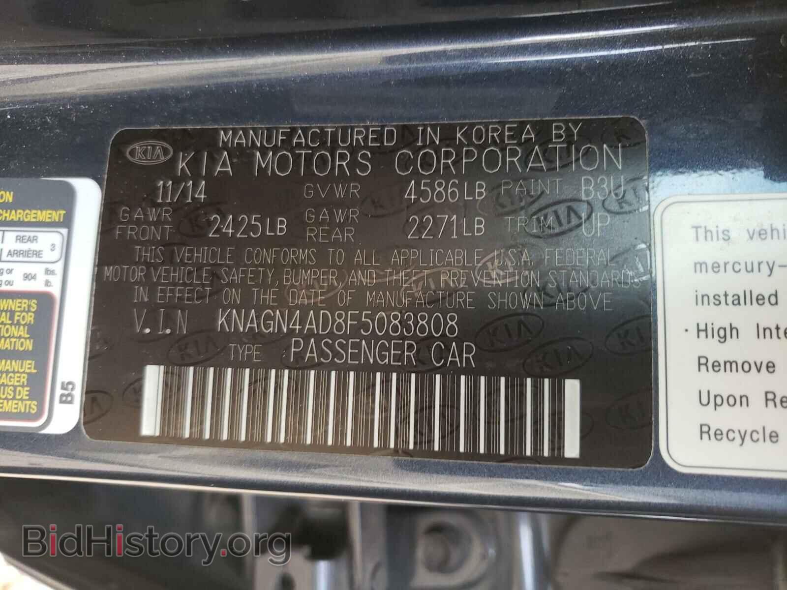 2015 KIA OPTIMA - VIN: KNAGN4AD8F5083808 - Photo 10