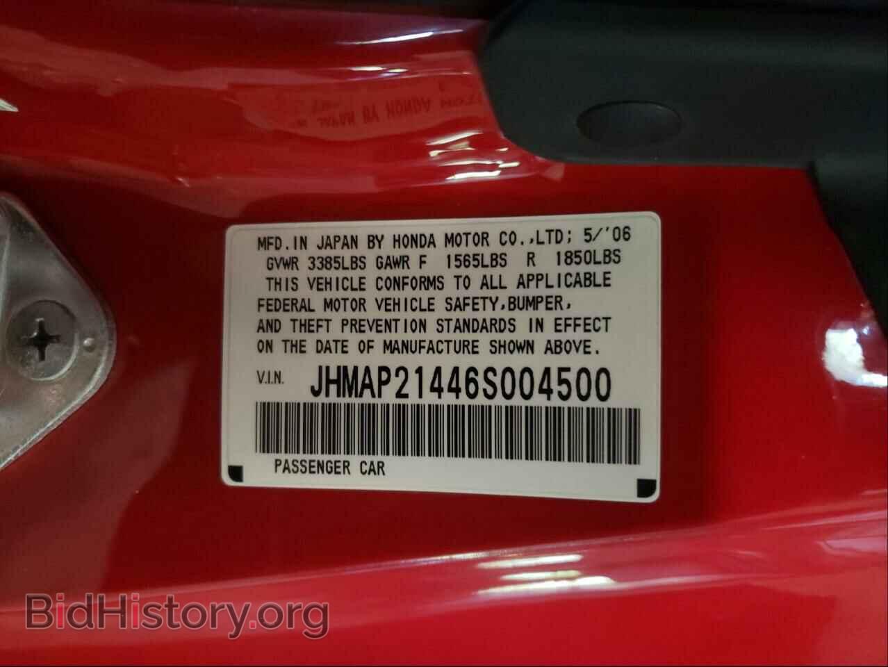 2006 HONDA S2000 - VIN: JHMAP21446S004500 - Фото 10