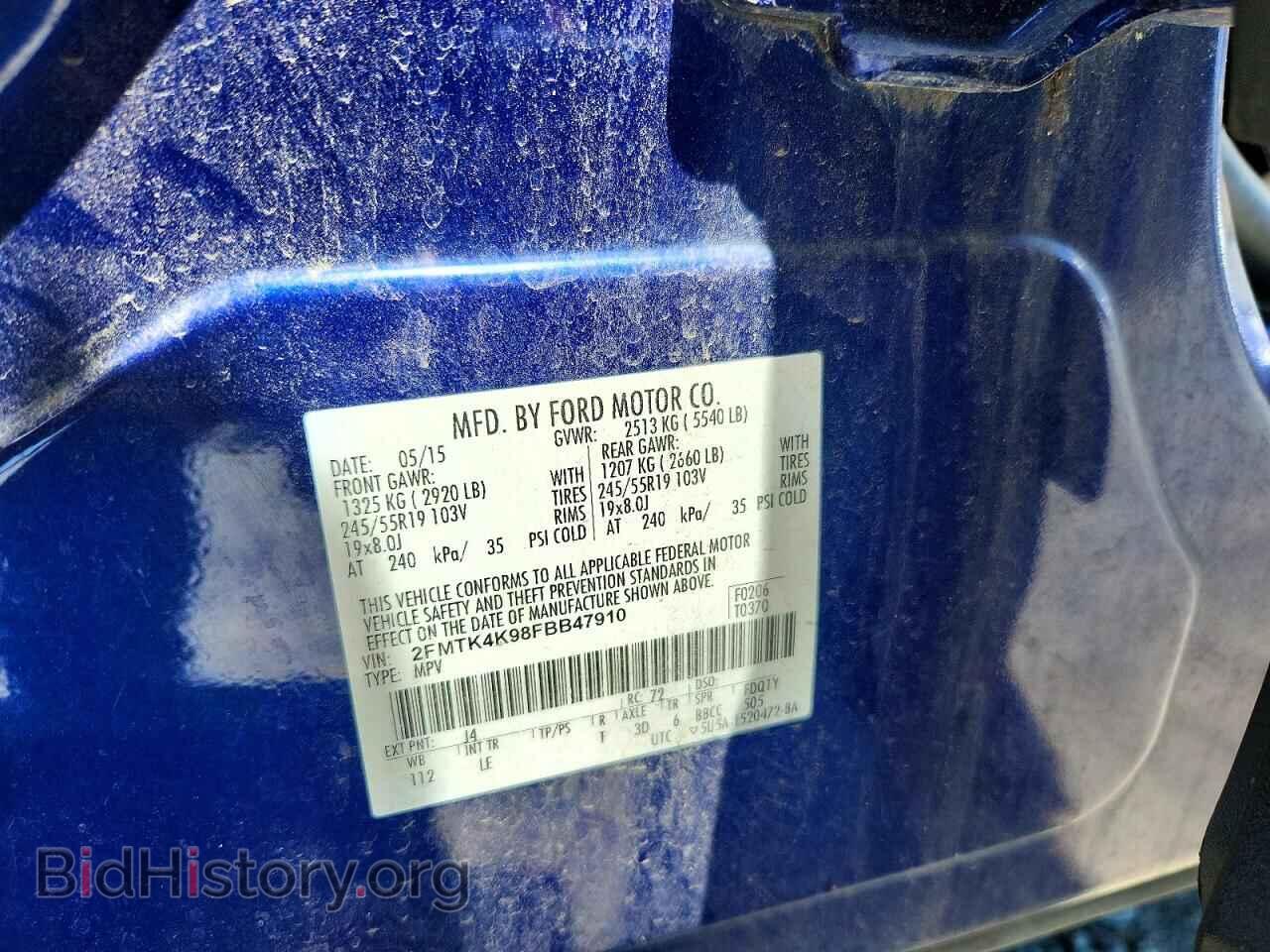 2015 FORD EDGE - VIN: 2FMTK4K98FBB47910 - Photo 13