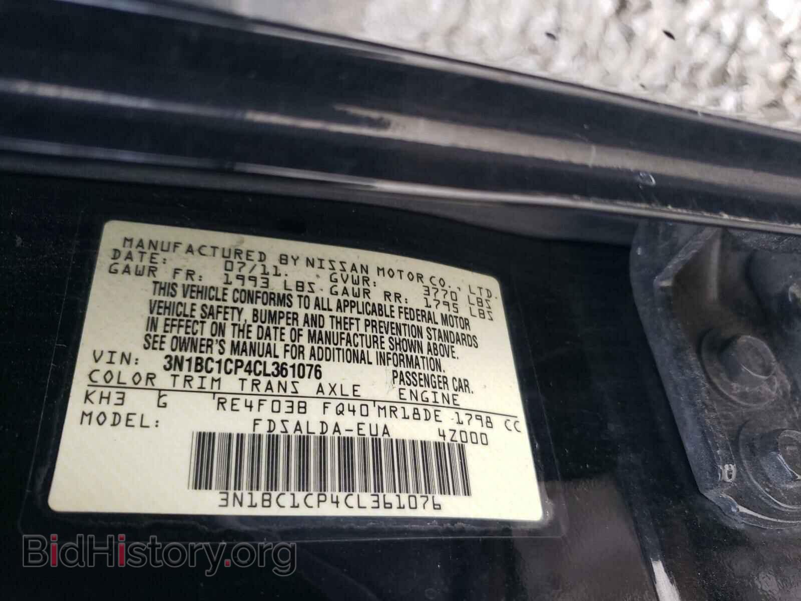 2012 NISSAN VERSA - VIN: 3N1BC1CP4CL361076 - Photo 10