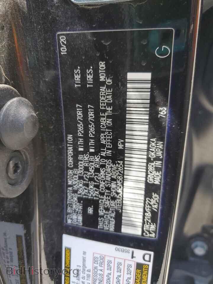 2021 TOYOTA 4RUNNER - VIN: JTEBU5JR5M5872654 - Фото 13