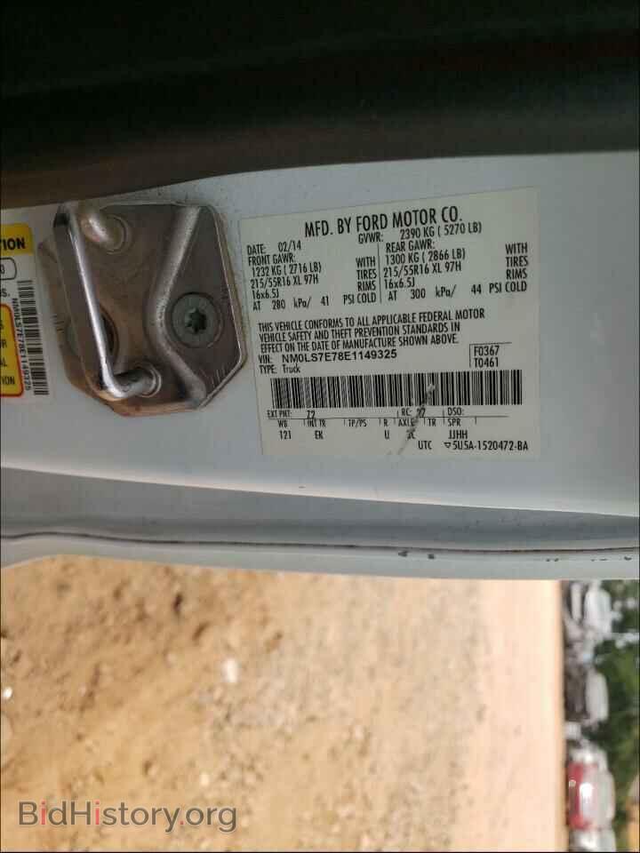 2014 FORD TRANSIT CO - VIN: NM0LS7E78E1149325 - Фото 10