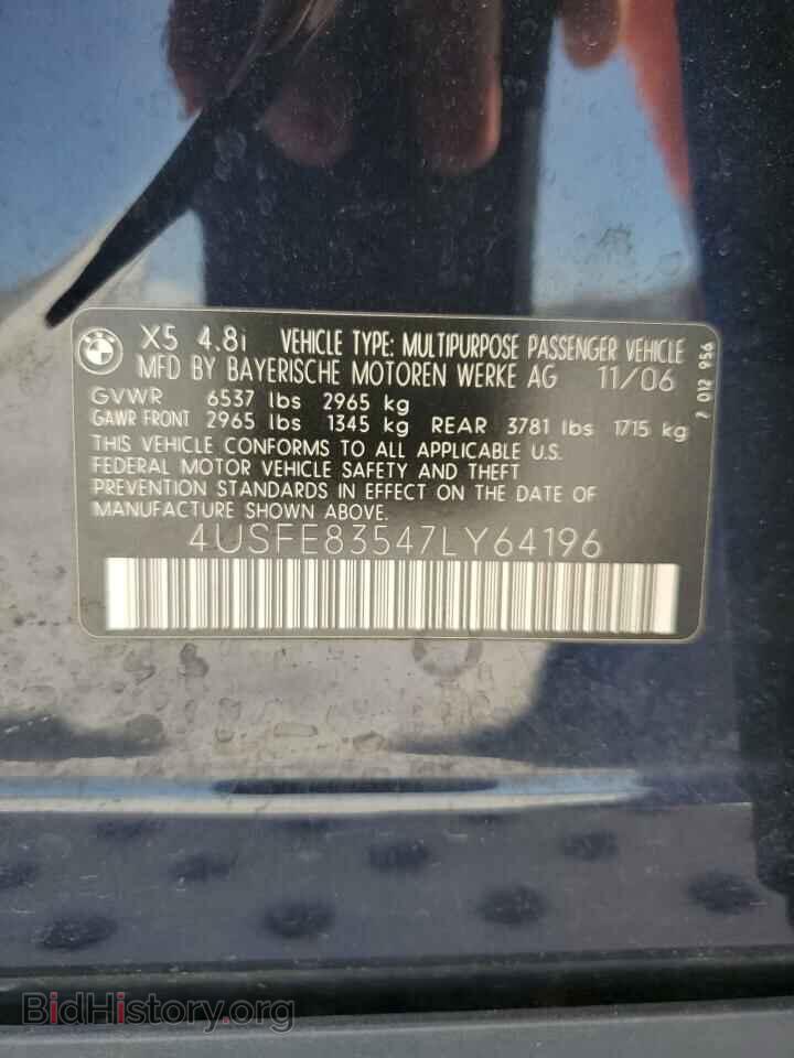 2007 BMW X5 - VIN: 4USFE83547LY64196 - Фото 13
