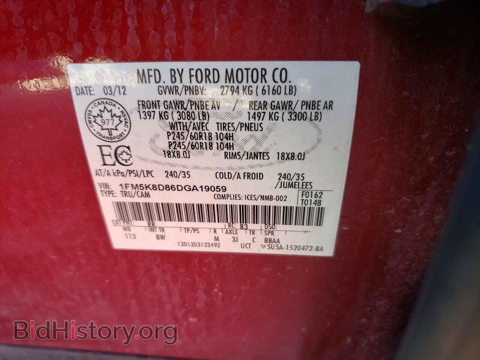 2013 FORD EXPLORER - VIN: 1FM5K8D86DGA19059 - Фото 10