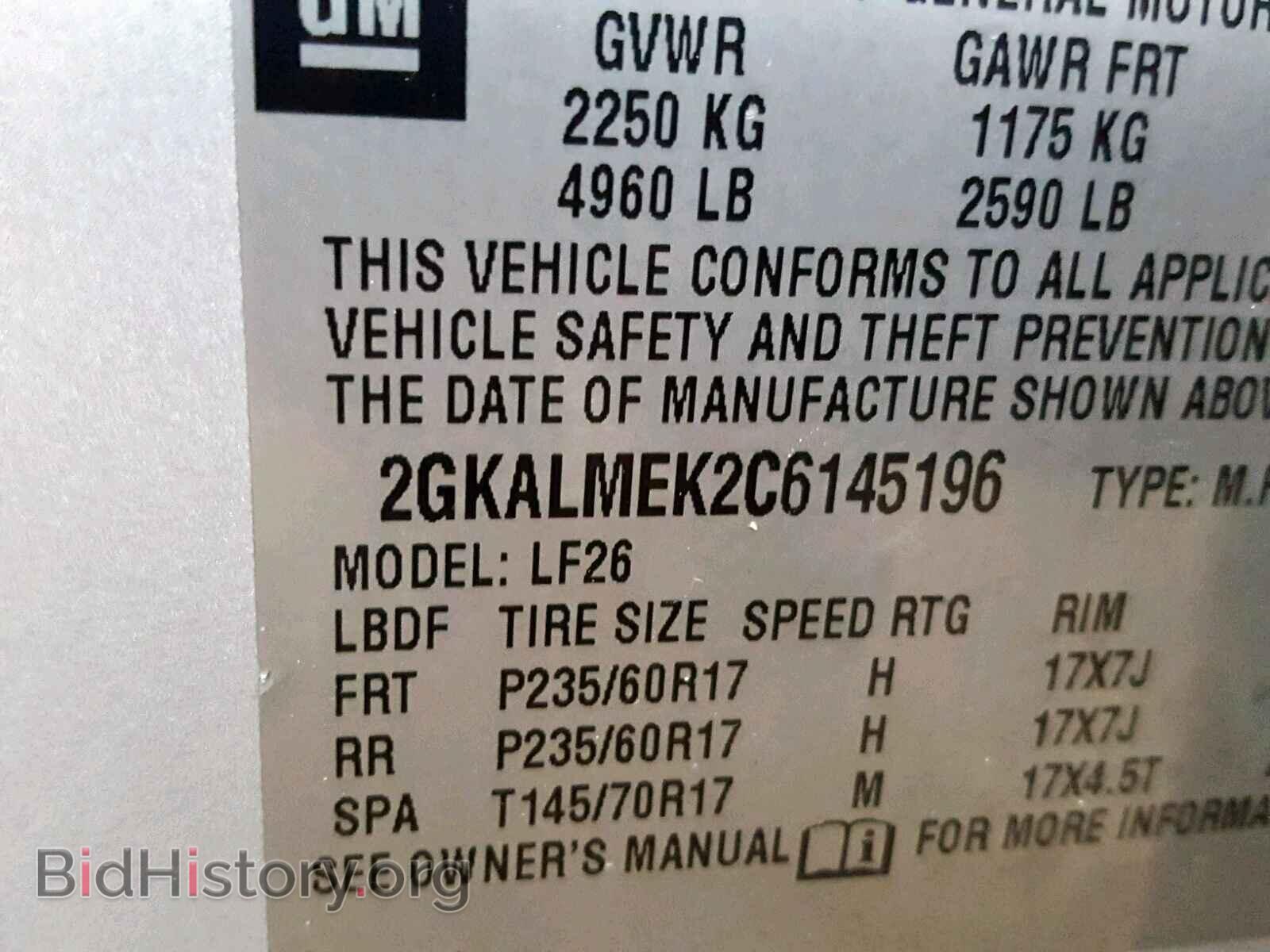 2012 GMC TERRAIN SL - VIN: 2GKALMEK2C6145196 - Фото 10