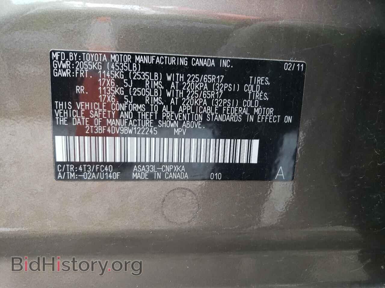 2011 TOYOTA RAV4 - VIN: 2T3BF4DV9BW122245 - Фото 13