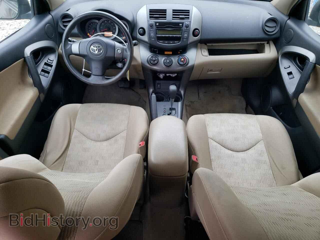 2011 TOYOTA RAV4 - VIN: 2T3BF4DV9BW122245 - Фото 8