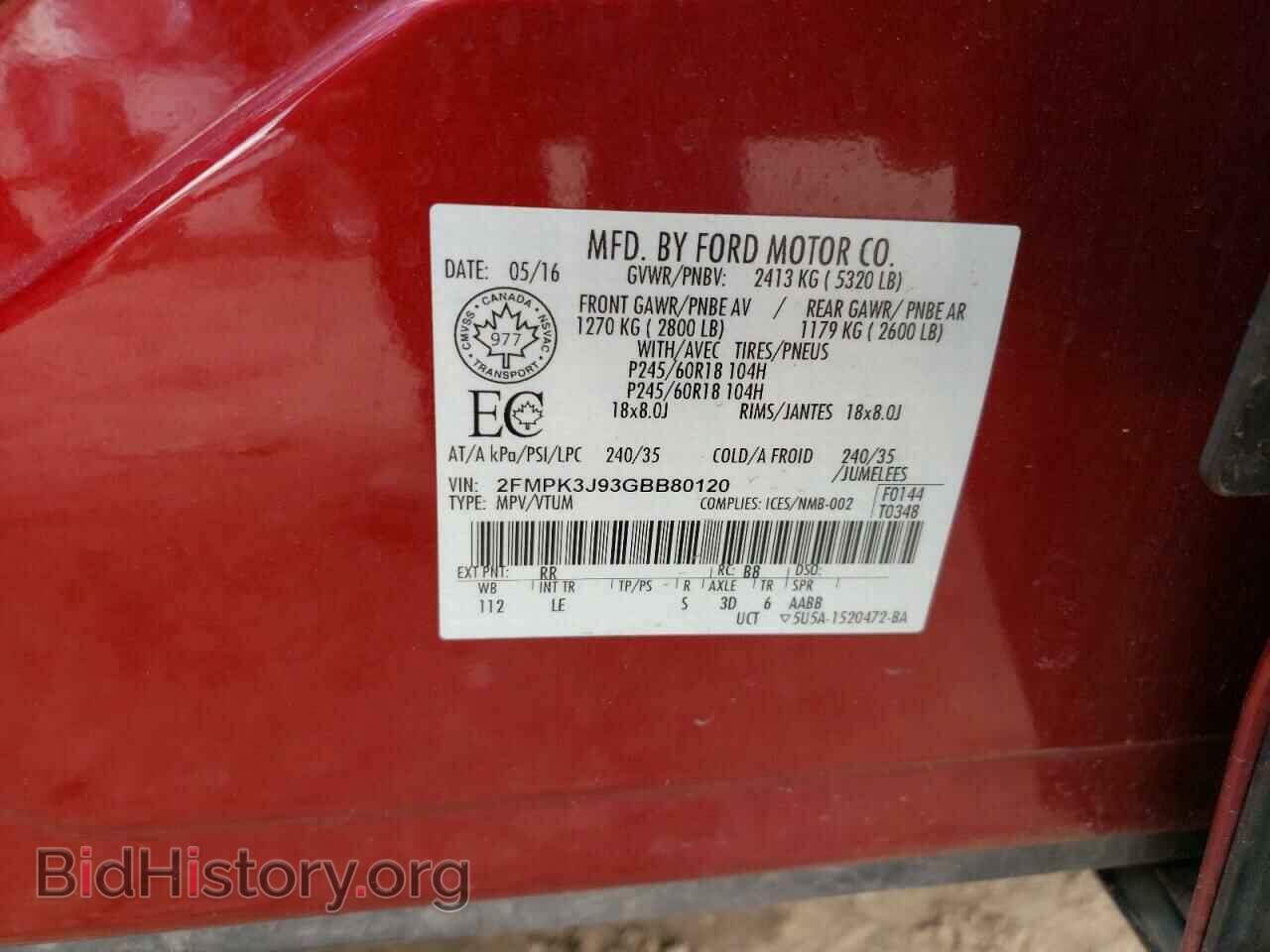 2016 FORD EDGE - VIN: 2FMPK3J93GBB80120 - Photo 14