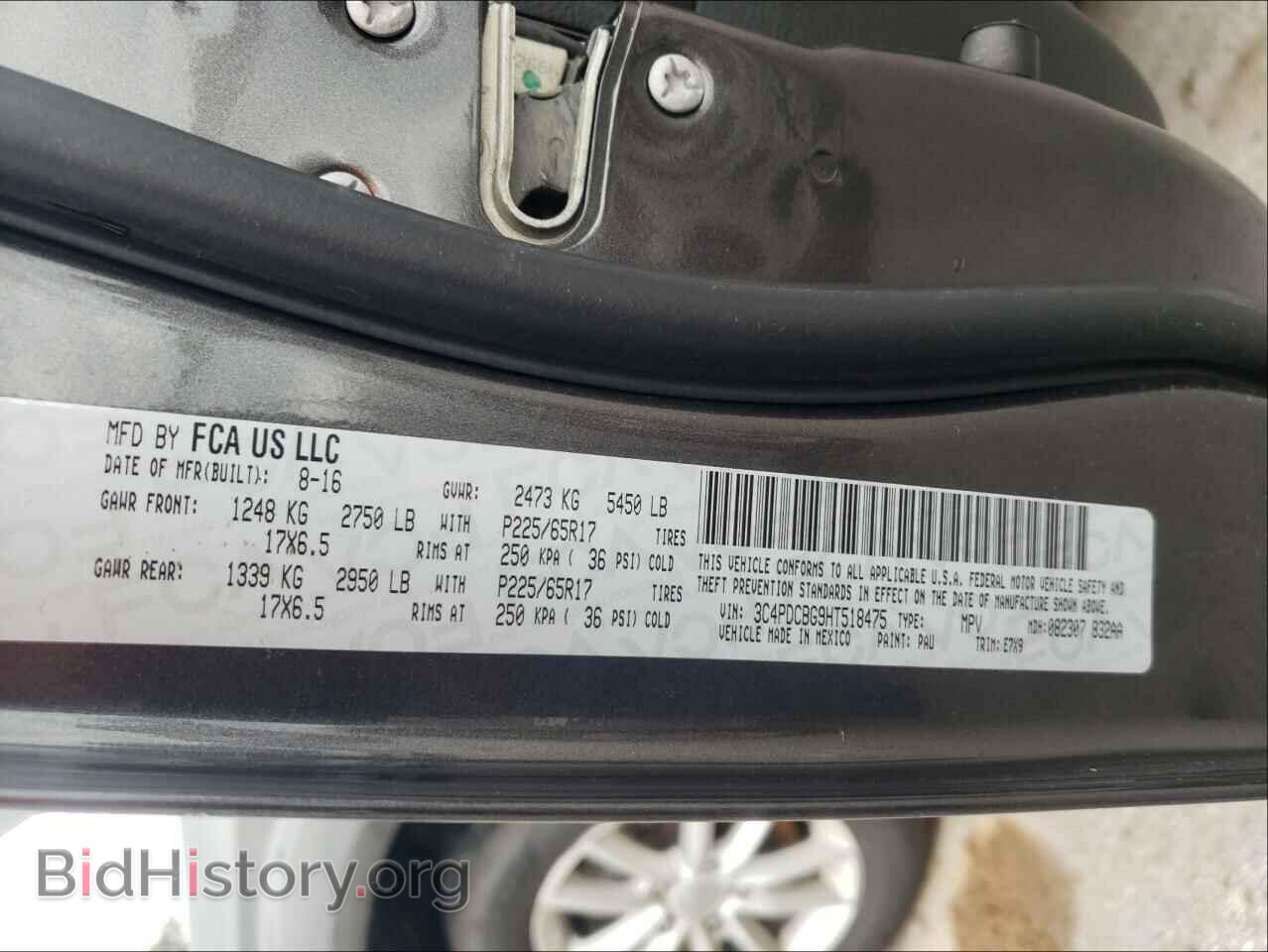 2017 DODGE JOURNEY - VIN: 3C4PDCBG9HT518475 - Фото 10
