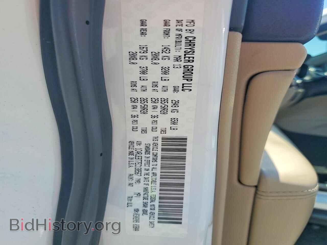 2014 JEEP CHEROKEE - VIN: 1C4RJEBT7EC138567 - Фото 12
