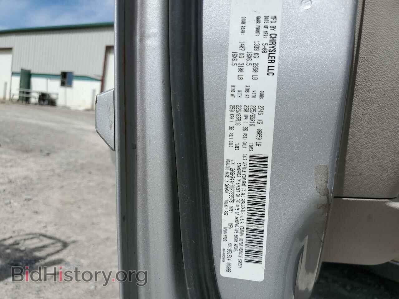 2008 CHRYSLER MINIVAN - VIN: 2A8HR44H98R799576 - Фото 13