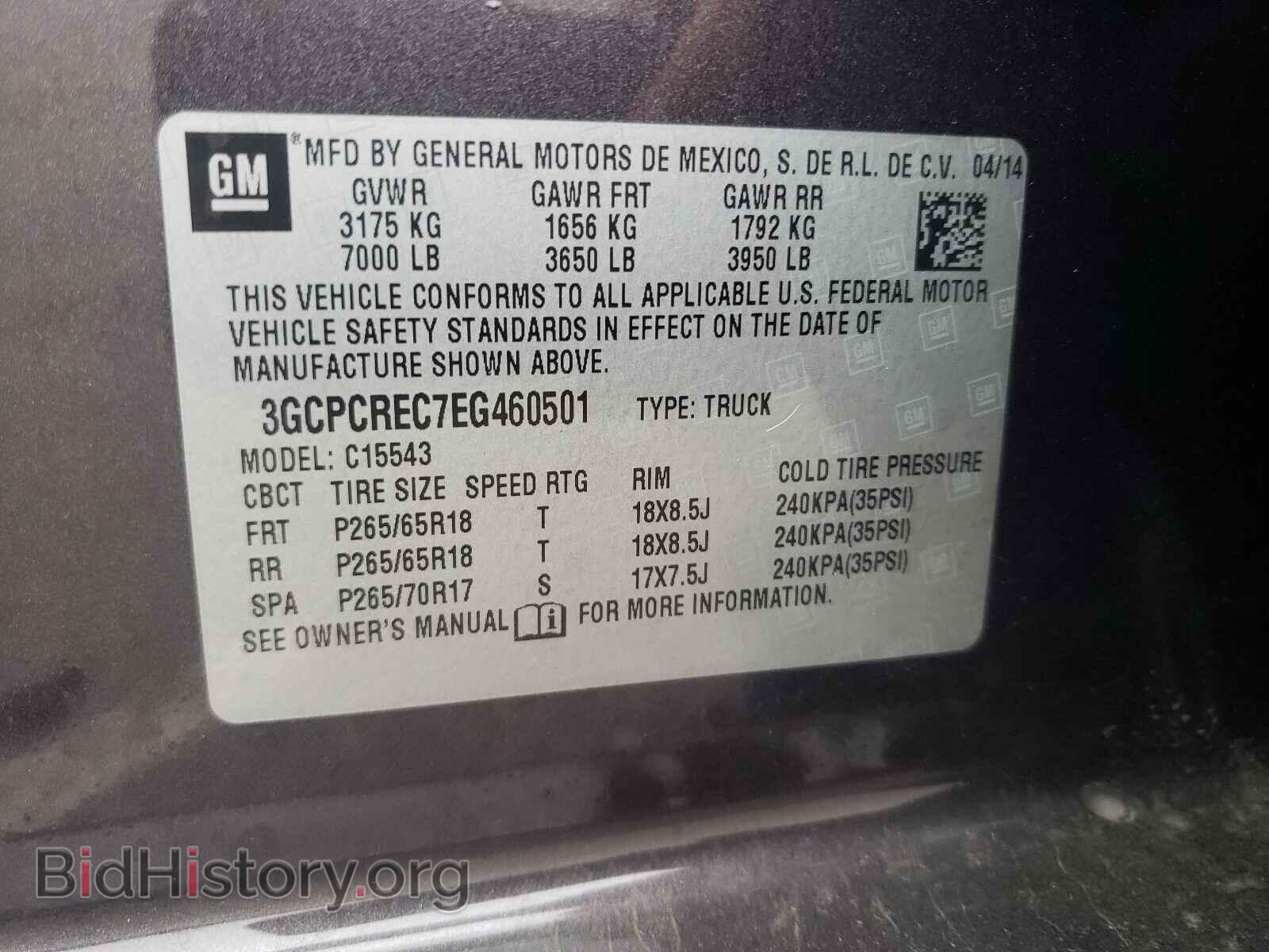 2014 CHEVROLET SILVERADO - VIN: 3GCPCREC7EG460501 - Фото 10