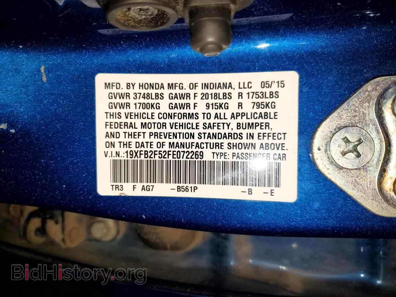 2015 HONDA CIVIC - VIN: 19XFB2F52FE072269 - Photo 13