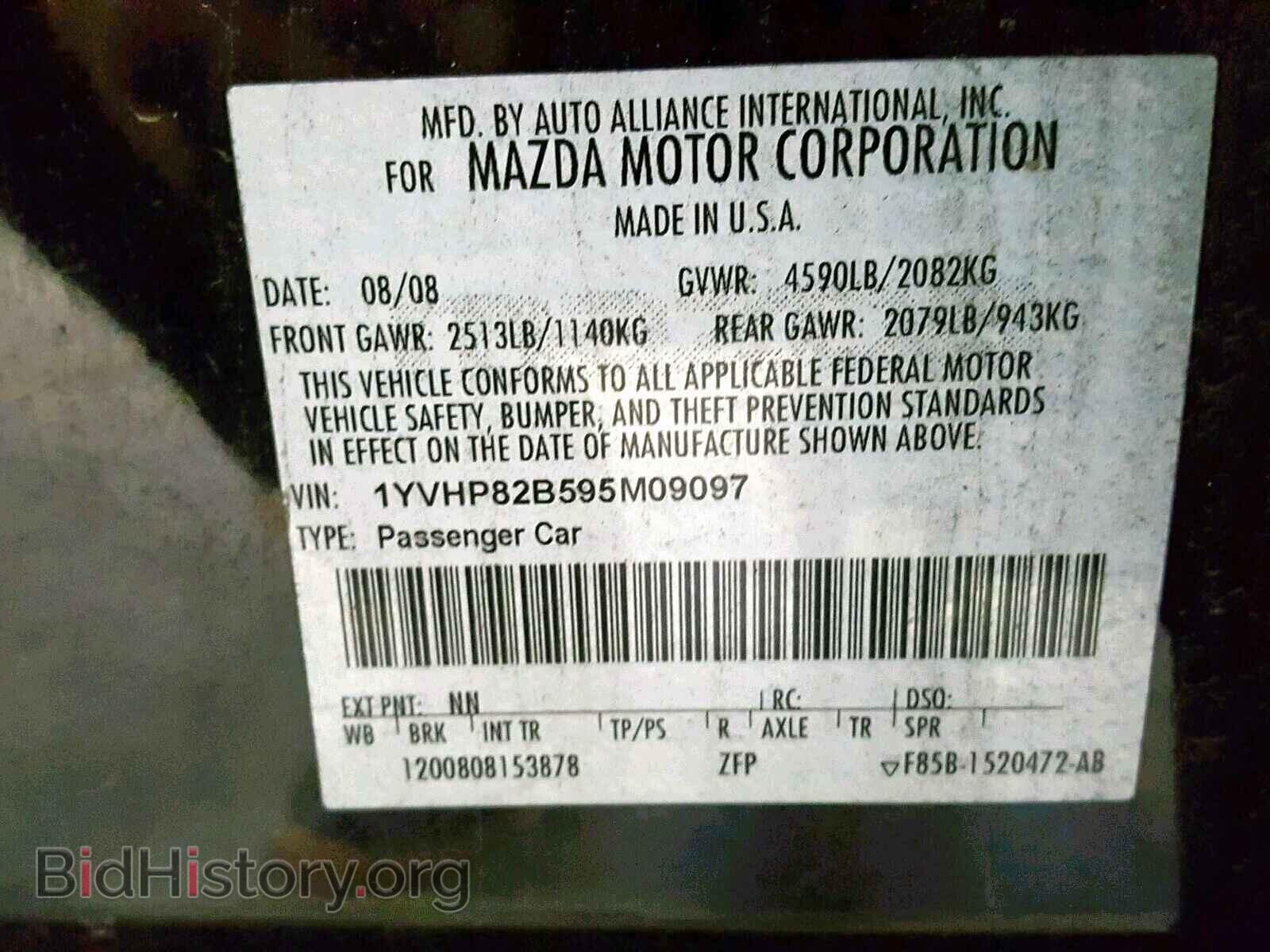 2009 MAZDA 6 - VIN: 1YVHP82B595M09097 - Photo 10