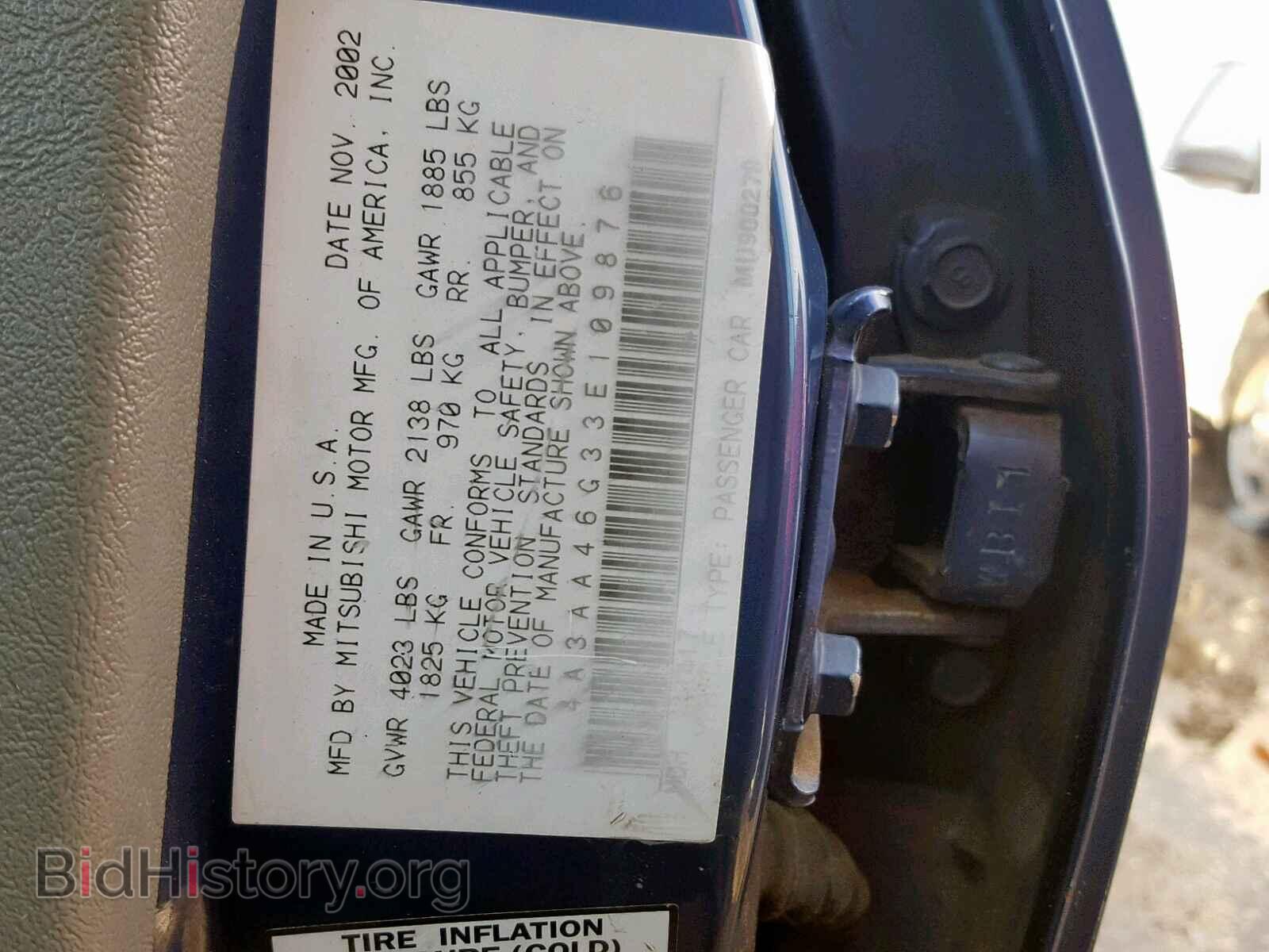 2003 MITSUBISHI GALANT - VIN: 4A3AA46G33E109876 - Фото 10