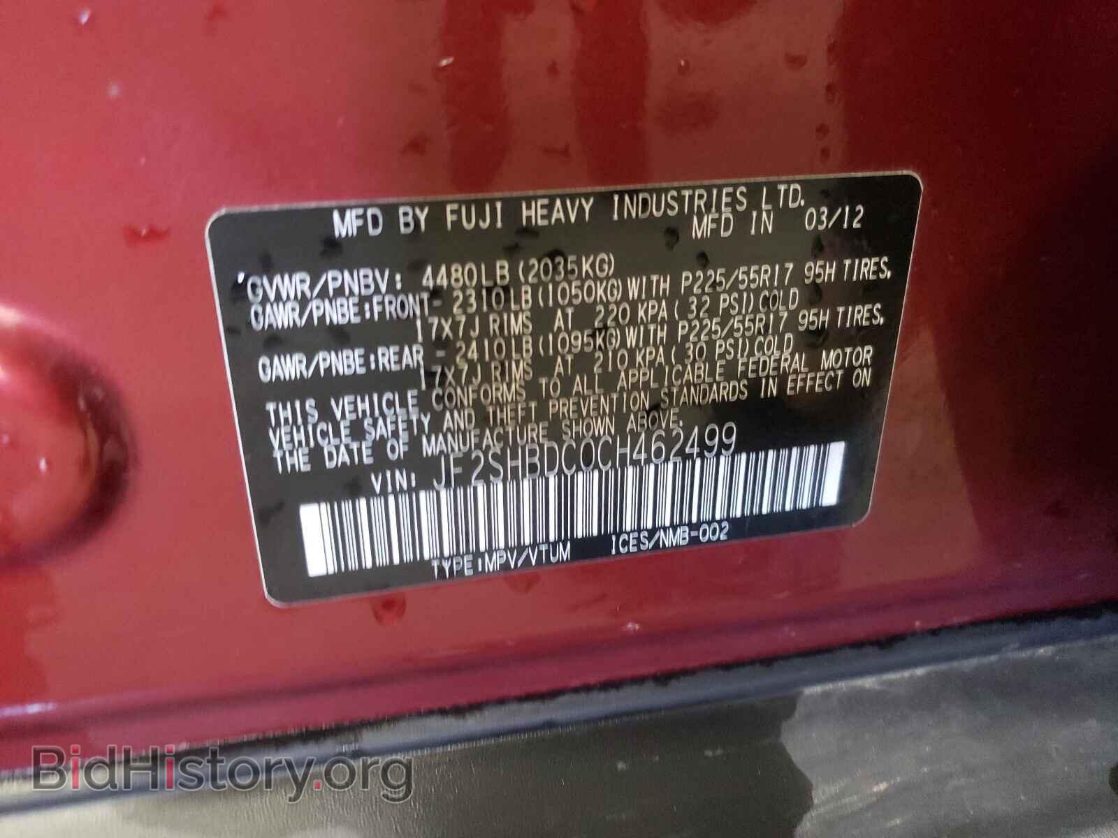 2012 SUBARU FORESTER - VIN: JF2SHBDC0CH462499 - Фото 10