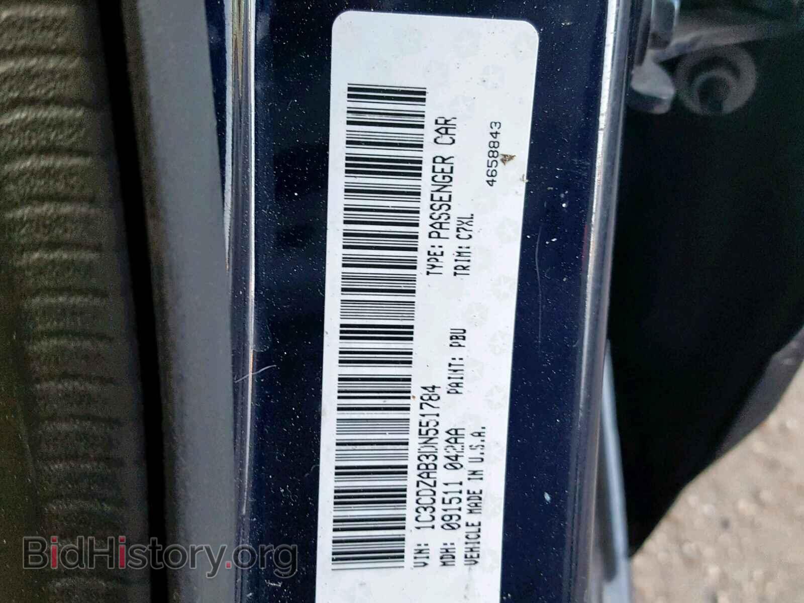 2013 DODGE AVENGER - VIN: 1C3CDZAB3DN551784 - Фото 10