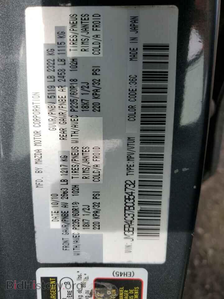 2011 MAZDA CX-7 - VIN: JM3ER4C37B0354732 - Photo 12