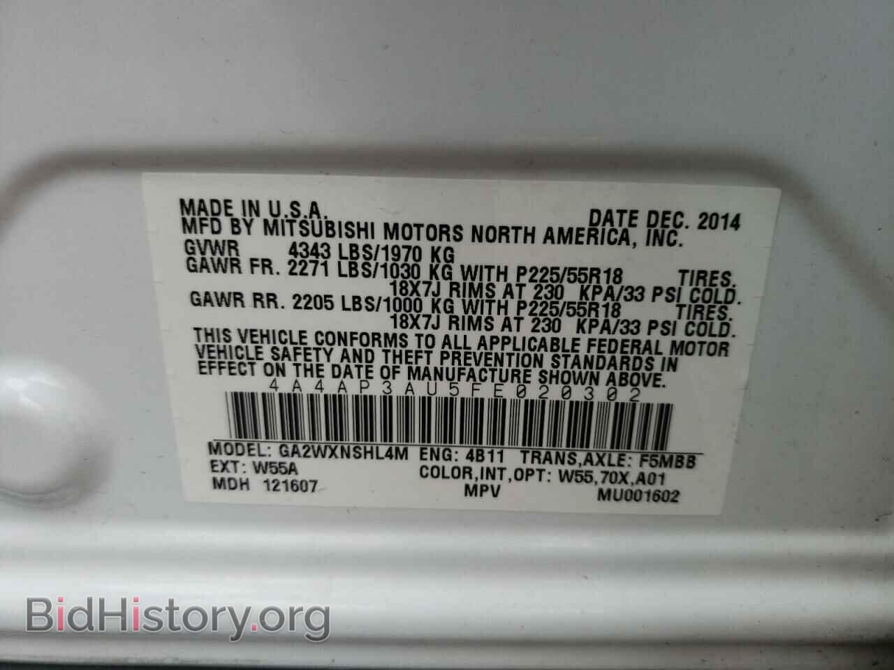 2015 MITSUBISHI OUTLANDER - VIN: 4A4AP3AU5FE020302 - Фото 13