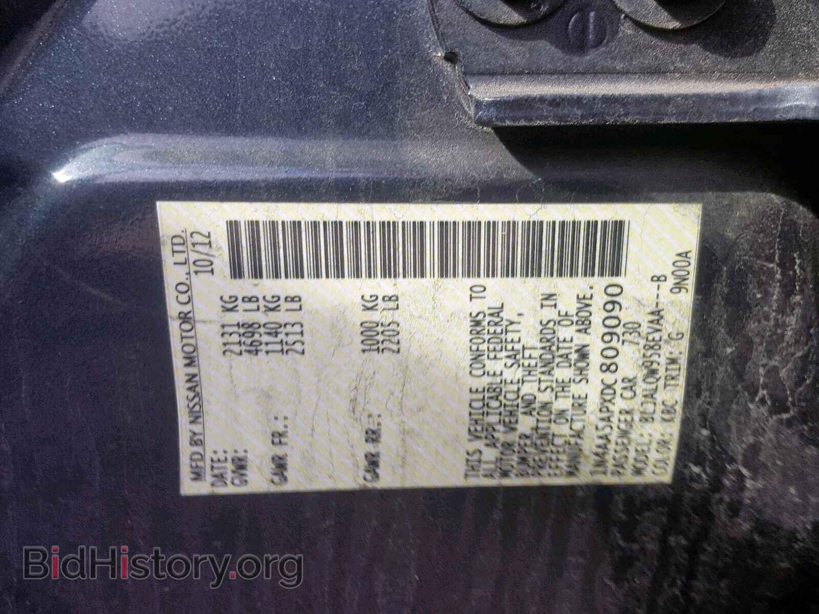 2013 NISSAN MAXIMA S - VIN: 1N4AA5APXDC809090 - Фото 10