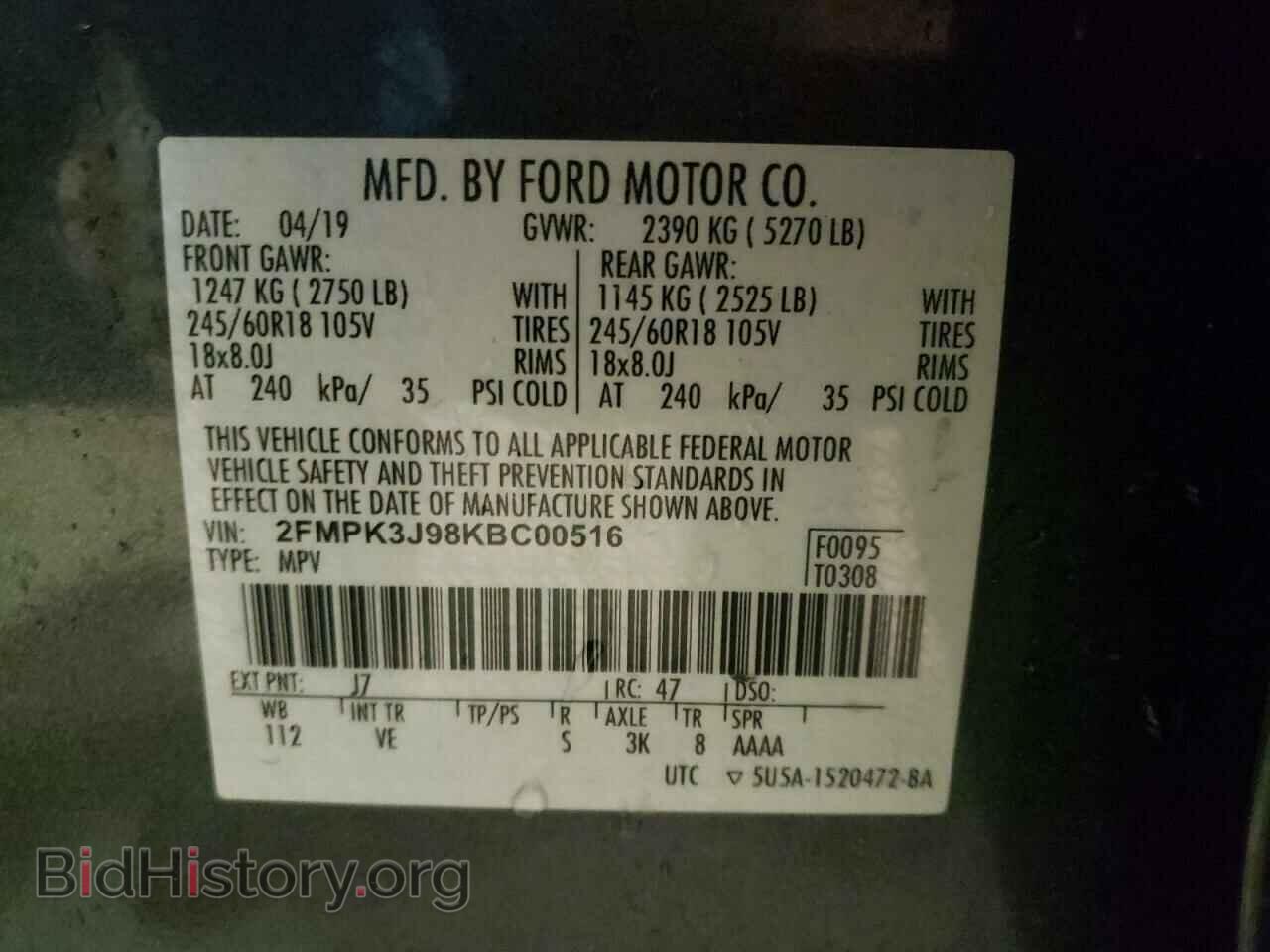2019 FORD EDGE - VIN: 2FMPK3J98KBC00516 - Photo 13