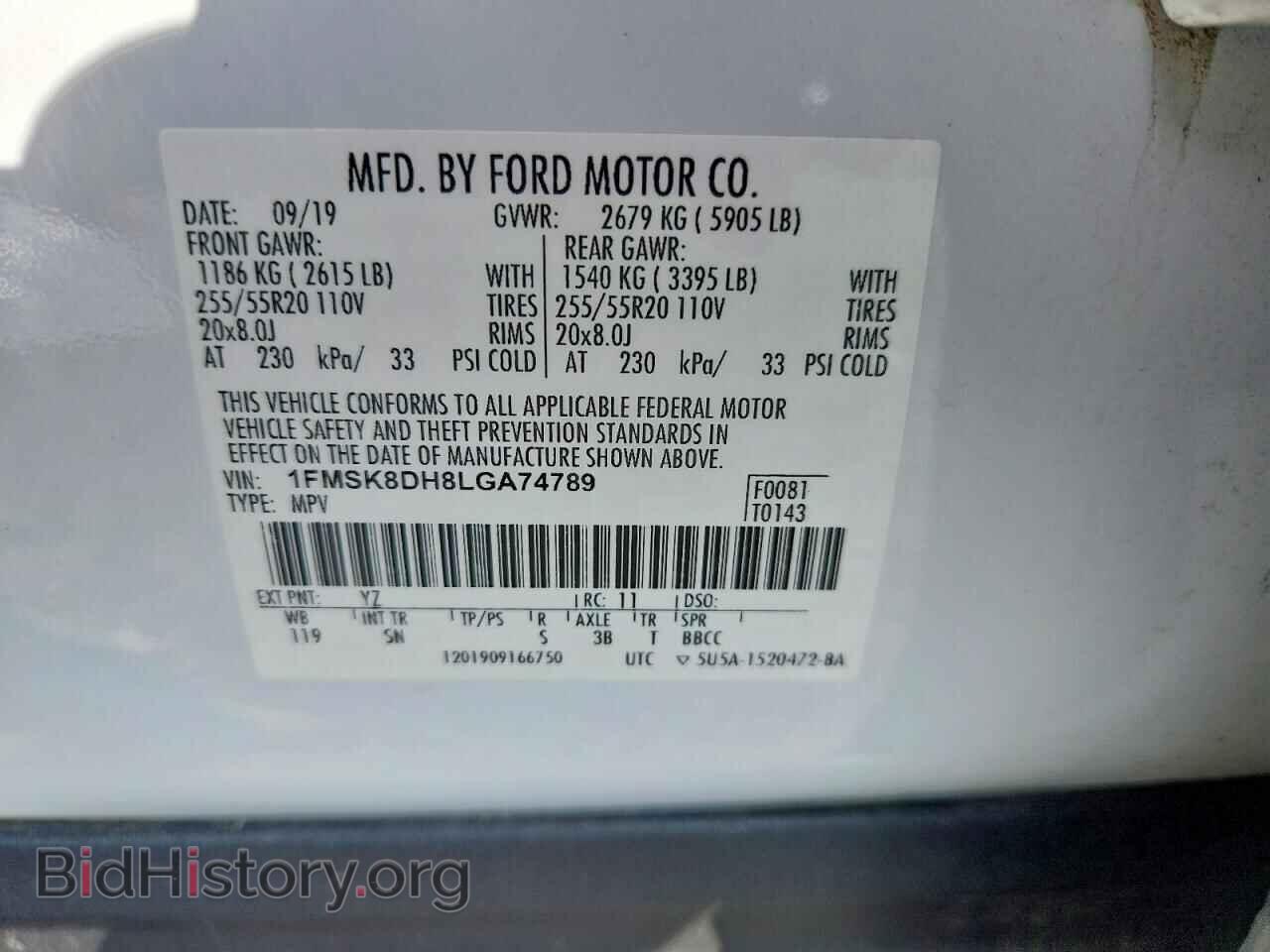 2020 FORD EXPLORER - VIN: 1FMSK8DH8LGA74789 - Photo 13