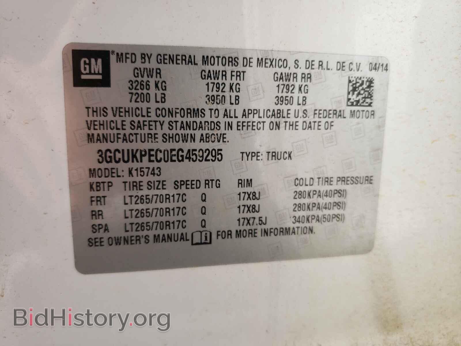 2014 CHEVROLET SILVERADO - VIN: 3GCUKPEC0EG459295 - Фото 10