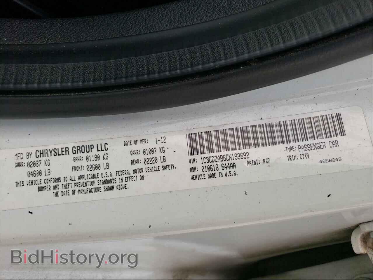 2012 DODGE AVENGER - VIN: 1C3CDZAB6CN193692 - Photo 10