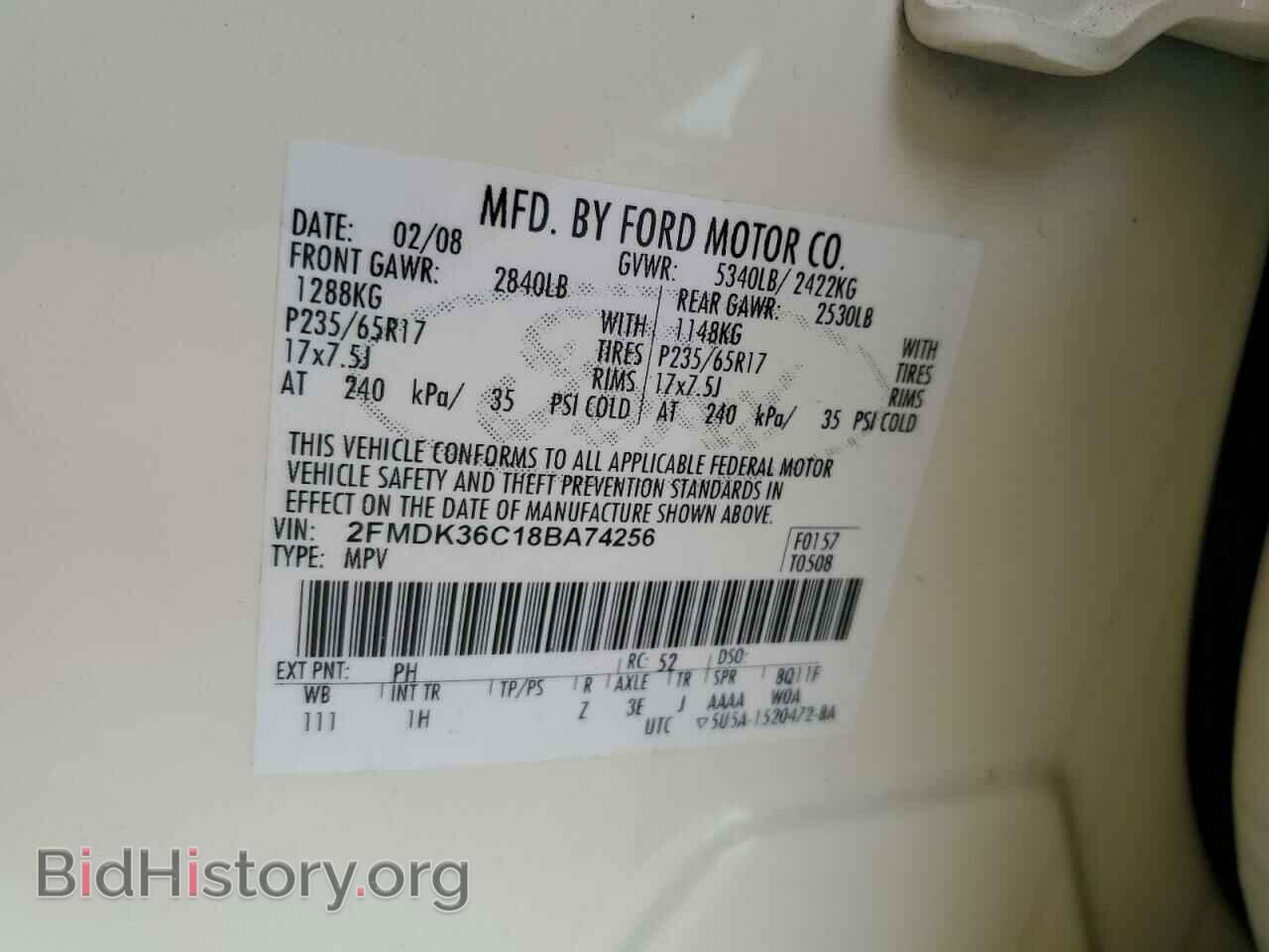 2008 FORD EDGE - VIN: 2FMDK36C18BA74256 - Фото 13