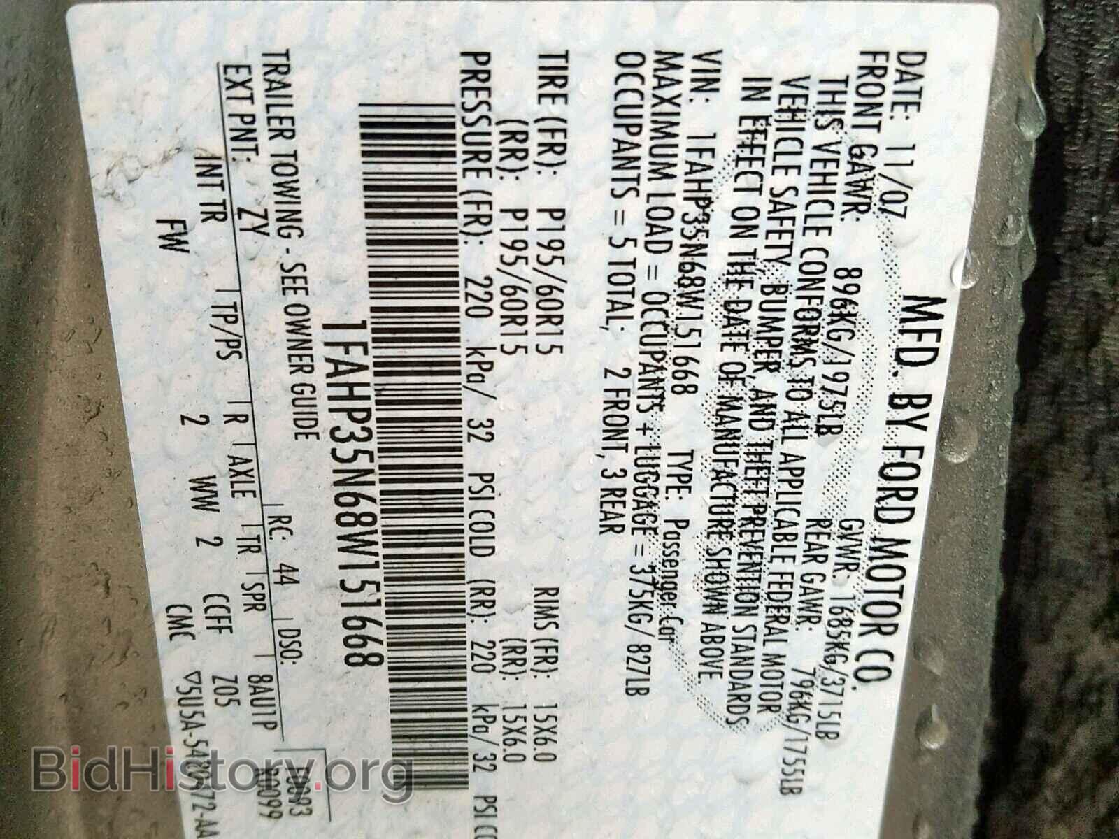 2008 FORD FOCUS - VIN: 1FAHP35N68W151668 - Фото 10
