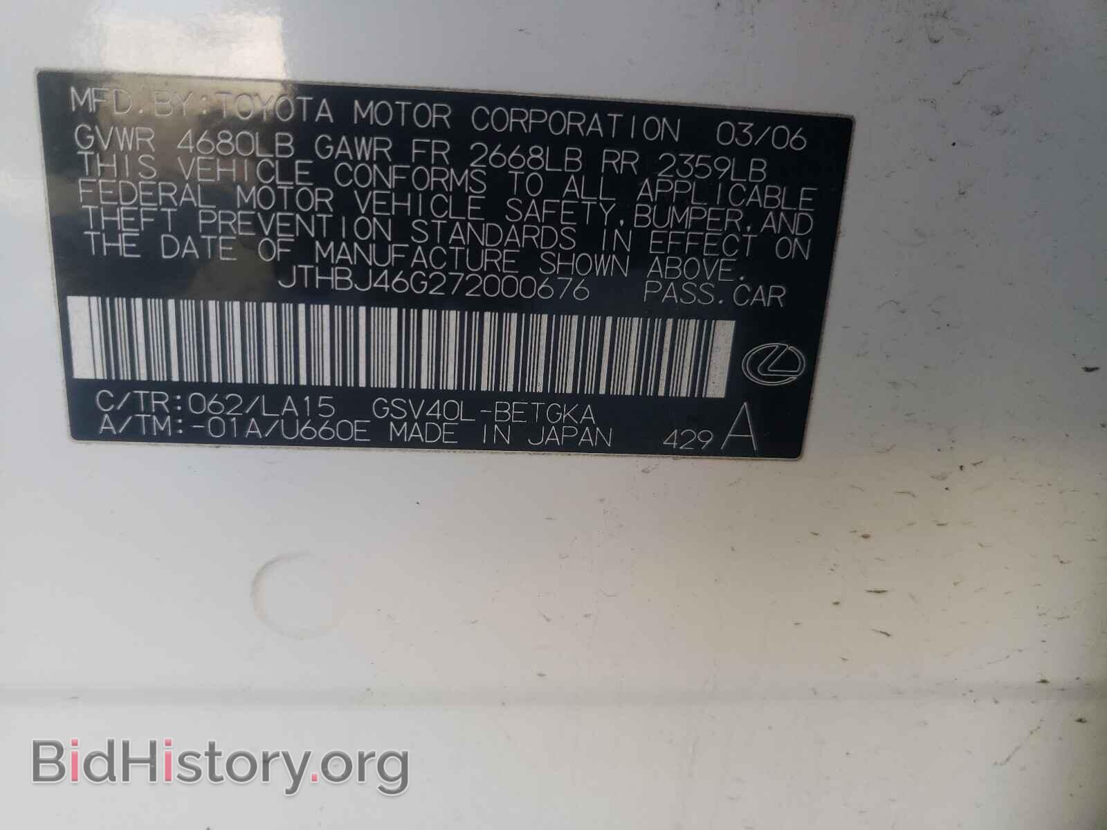 2007 LEXUS ES350 - VIN: JTHBJ46G272000676 - Фото 10