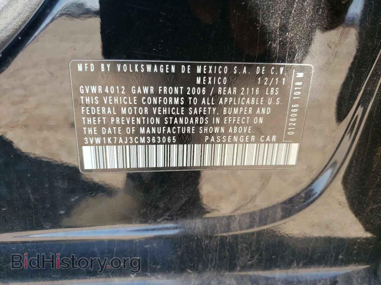 2012 VOLKSWAGEN JETTA - VIN: 3VW1K7AJ3CM363065 - Фото 10