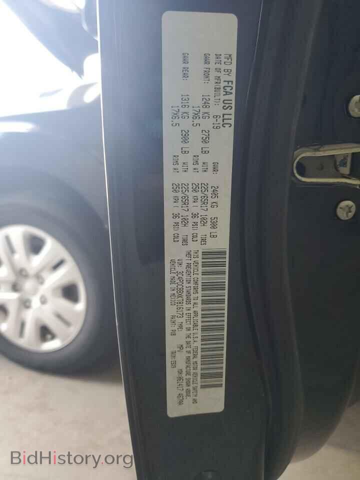 2019 DODGE JOURNEY - VIN: 3C4PDCBBXKT816173 - Photo 13