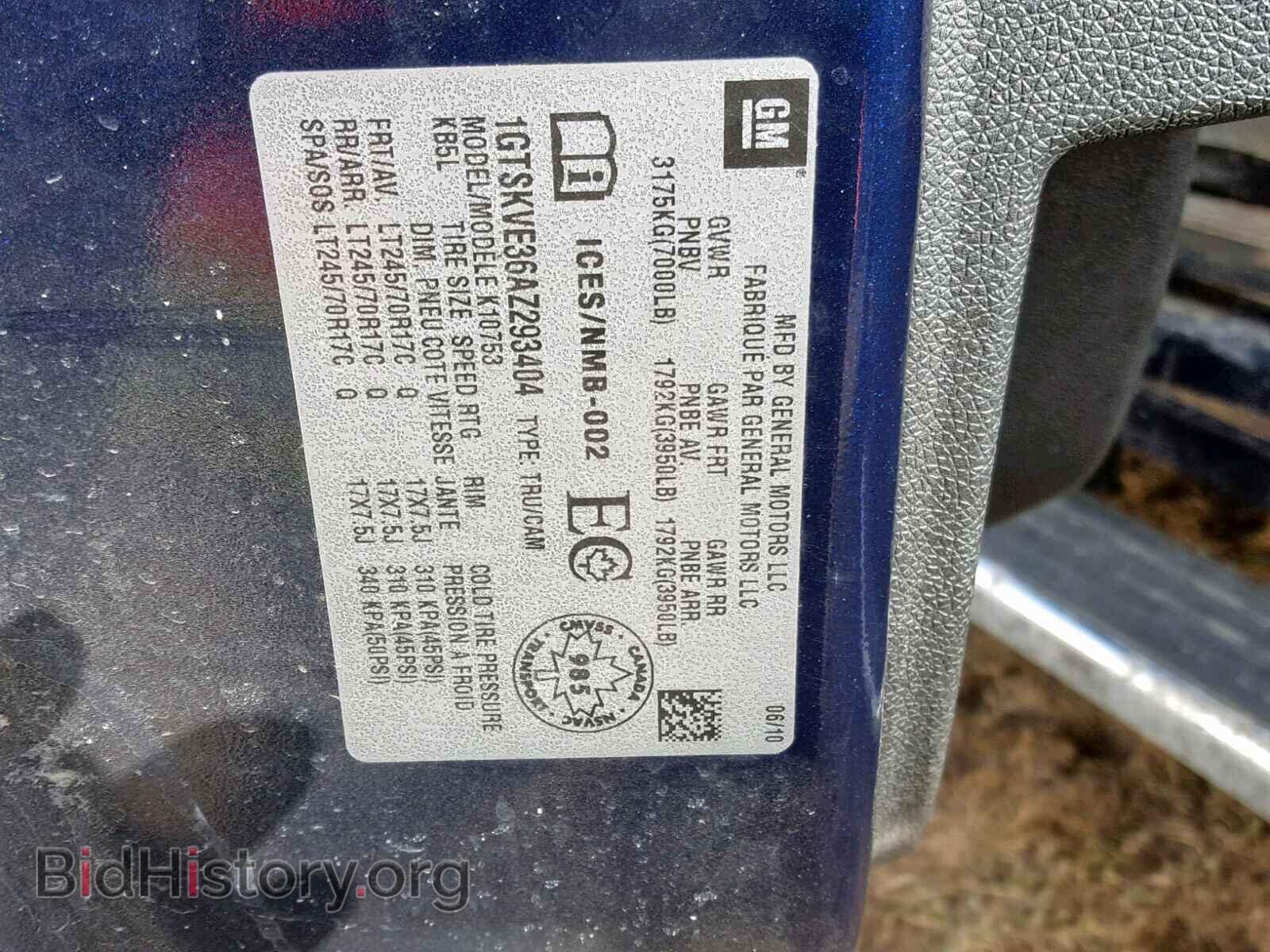 2010 GMC SIERRA K15 - VIN: 1GTSKVE36AZ293404 - Фото 10