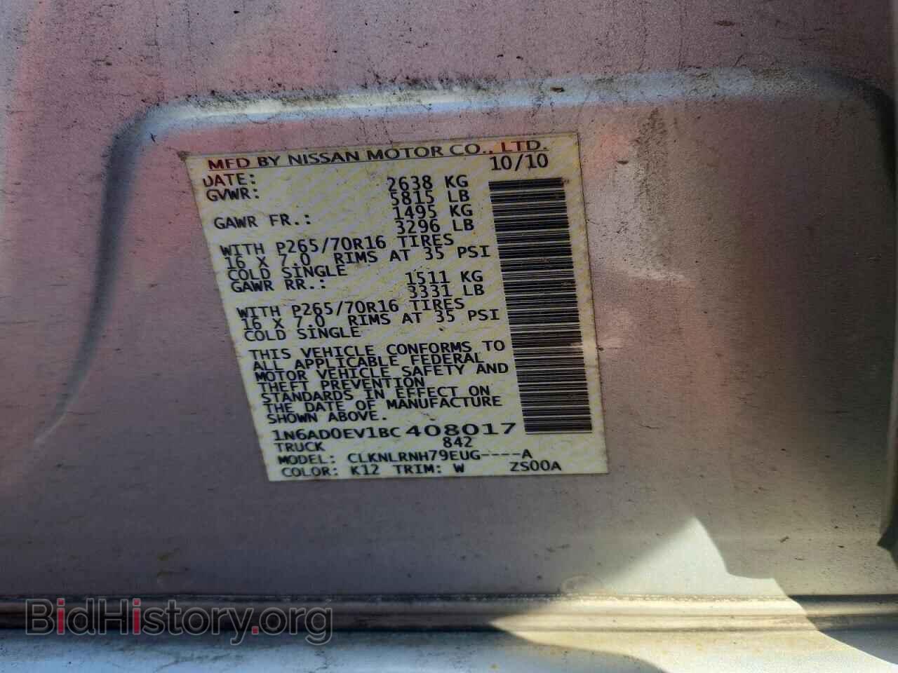 2011 NISSAN FRONTIER - VIN: 1N6AD0EV1BC408017 - Фото 12