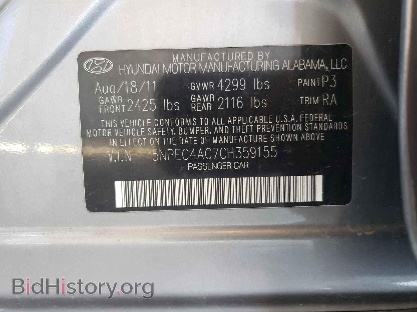 2012 HYUNDAI SONATA - VIN: 5NPEC4AC7CH359155 - Фото 10
