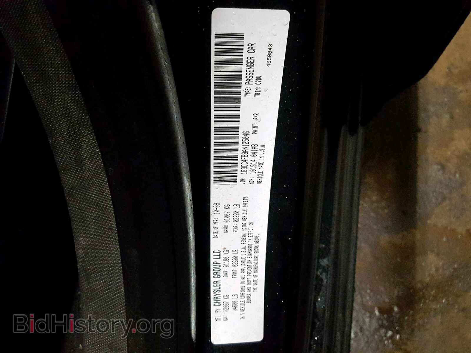 2010 DODGE AVENGER - VIN: 1B3CC4FB8AN125046 - Фото 10