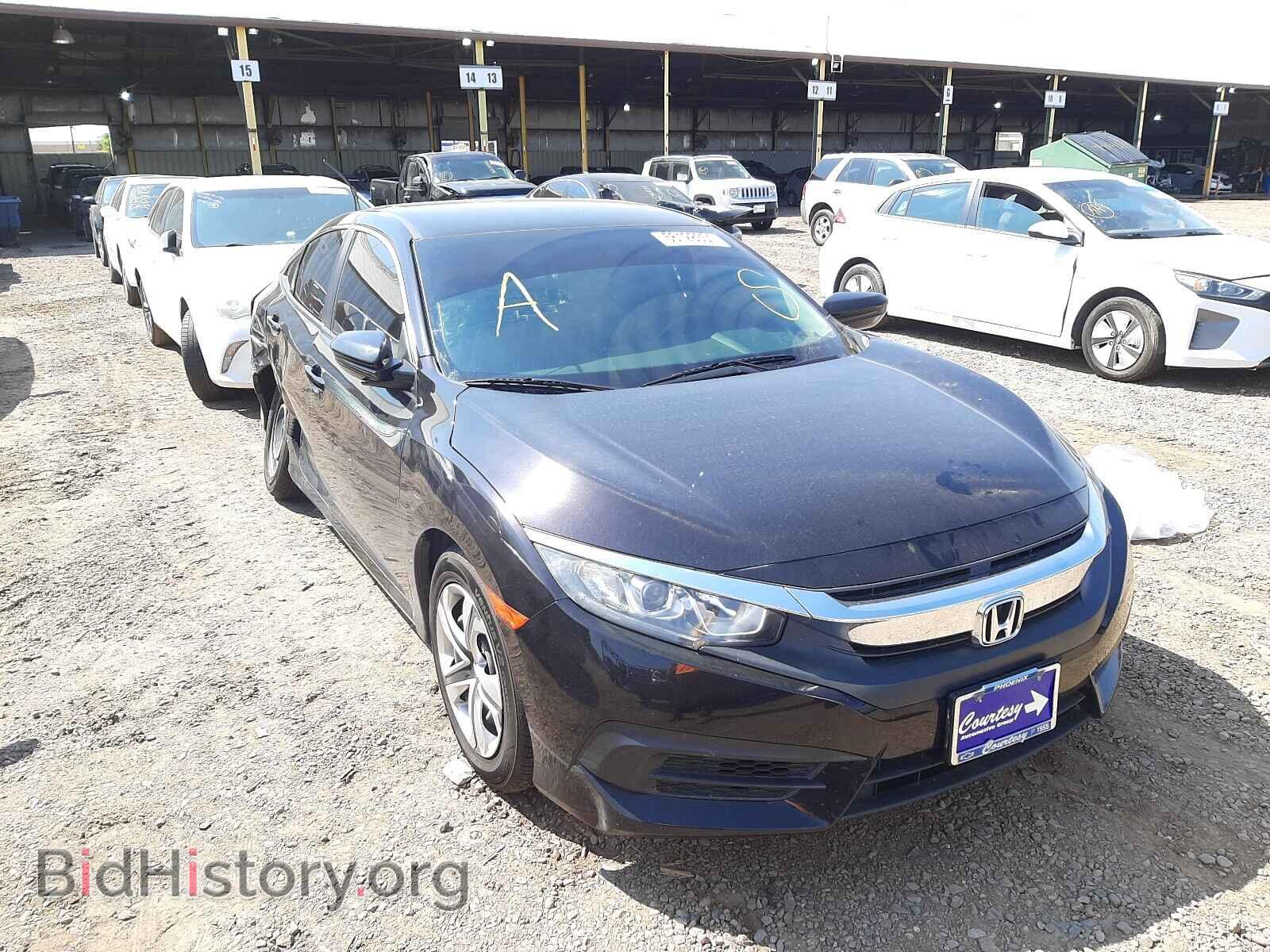 Фотография 2HGFC2F59HH532808 - HONDA CIVIC 2017