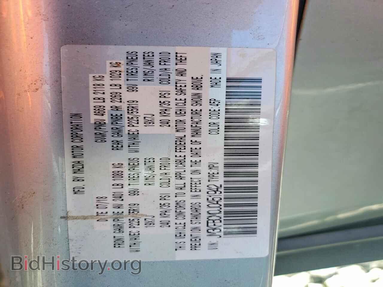 2018 MAZDA CX-5 - VIN: JM3KFBCM0J0451942 - Фото 13
