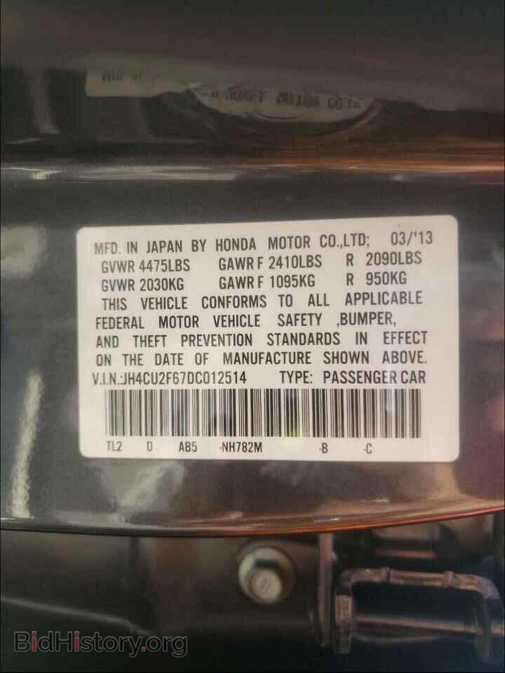 2013 ACURA TSX - VIN: JH4CU2F67DC012514 - Фото 10
