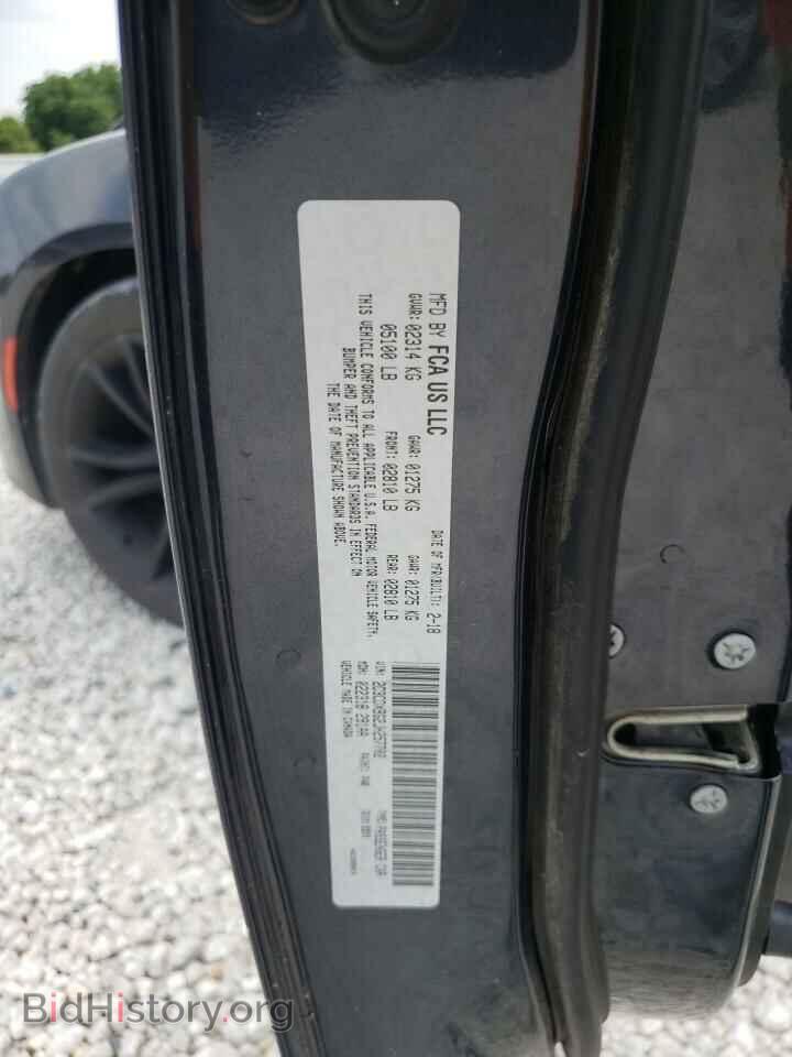 2018 DODGE CHARGER - VIN: 2C3CDXBG2JH257702 - Photo 12