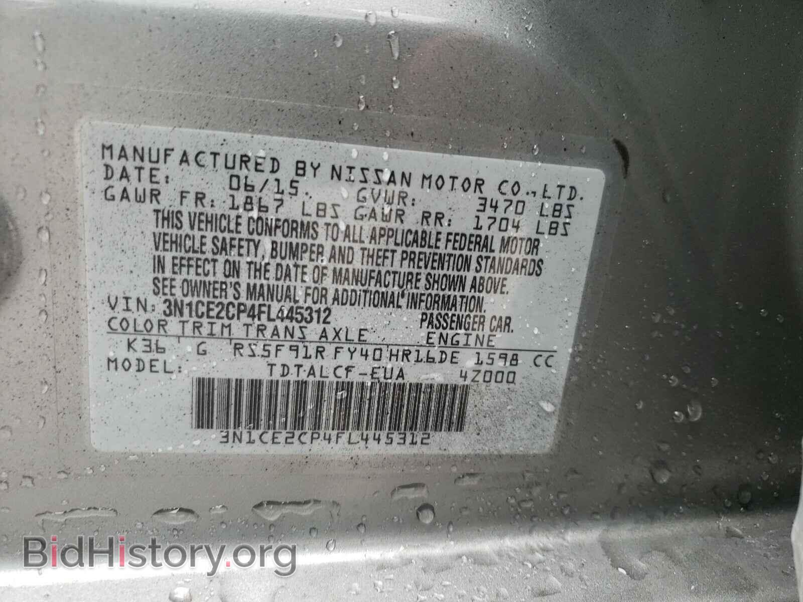 2015 NISSAN VERSA - VIN: 3N1CE2CP4FL445312 - Фото 10