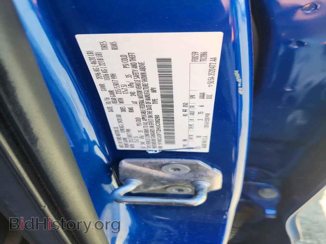 2017 FORD ESCAPE - VIN: 1FMCU0F72HUC08290 - Фото 12